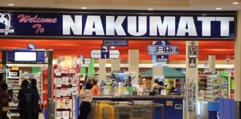 Nakumatt Supermarket Chokes On '500bn Debt'!