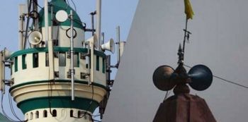 Rwanda Bans Use Of Loudspeakers For Mosque Prayer Calls
