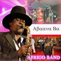 Julie - Afrigo Band
