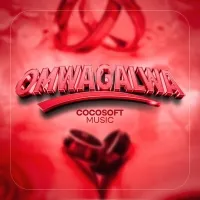 Omwagalwa - Cocosoft Music