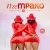 Nze Mpako - Winnie Nwagi, Shakira Shakiraa